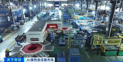 全球算力建设热潮驱动，中国变压器工厂订单火爆排至2027年